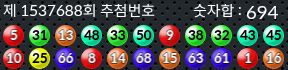 1537688 결과캡쳐