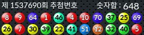 1537690 결과캡쳐