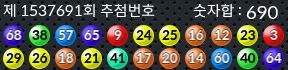 1537691 결과캡쳐
