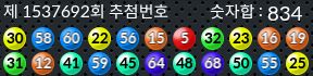 1537692 결과캡쳐