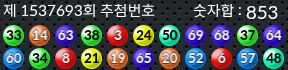 1537693 결과캡쳐