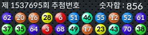 1537695 결과캡쳐