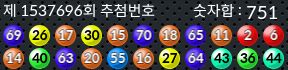 1537696 결과캡쳐