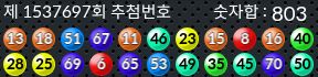 1537697 결과캡쳐