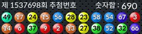 1537698 결과캡쳐