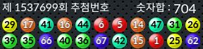 1537699 결과캡쳐