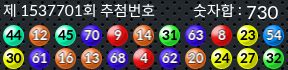 1537701 결과캡쳐