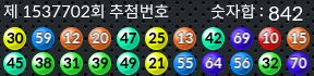 1537702 결과캡쳐