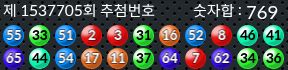 1537705 결과캡쳐