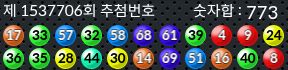 1537706 결과캡쳐