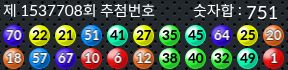1537708 결과캡쳐