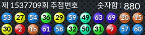 1537709 결과캡쳐