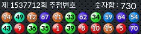 1537712 결과캡쳐