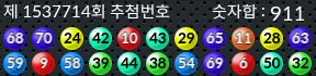 1537714 결과캡쳐