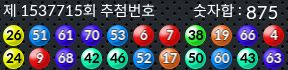 1537715 결과캡쳐