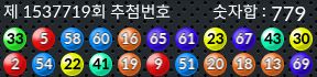 1537719 결과캡쳐