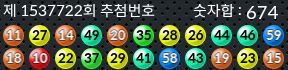 1537722 결과캡쳐