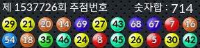 1537726 결과캡쳐