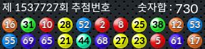 1537727 결과캡쳐