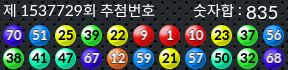 1537729 결과캡쳐