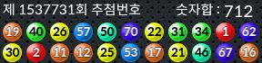 1537731 결과캡쳐