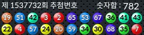 1537732 결과캡쳐