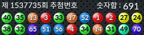 1537735 결과캡쳐