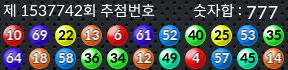 1537742 결과캡쳐