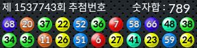 1537743 결과캡쳐