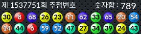 1537751 결과캡쳐