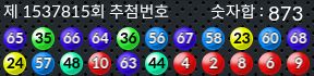 1537815 결과캡쳐