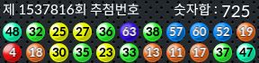 1537816 결과캡쳐