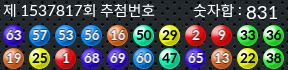 1537817 결과캡쳐