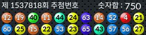 1537818 결과캡쳐