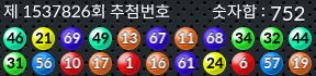 1537826 결과캡쳐
