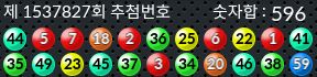 1537827 결과캡쳐