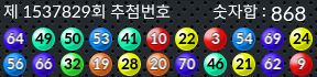 1537829 결과캡쳐