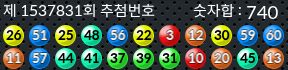 1537831 결과캡쳐