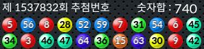 1537832 결과캡쳐