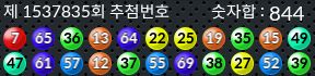 1537835 결과캡쳐