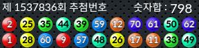 1537836 결과캡쳐