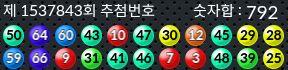 1537843 결과캡쳐