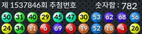 1537846 결과캡쳐