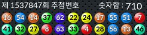 1537847 결과캡쳐