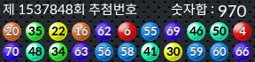 1537848 결과캡쳐