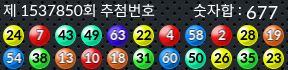1537850 결과캡쳐