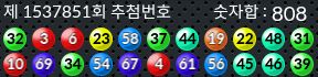 1537851 결과캡쳐