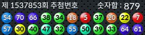 1537853 결과캡쳐