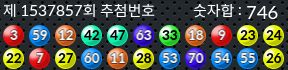 1537857 결과캡쳐