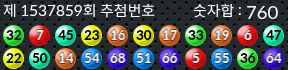 1537859 결과캡쳐